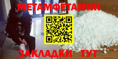 прущий лед Донской