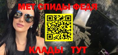 круглые Донецк
