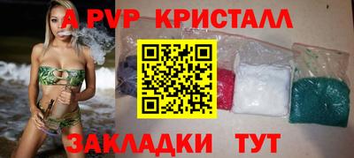 круглые Донецк