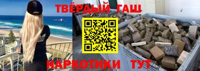 герыч Абинск