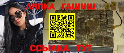 герыч Абинск