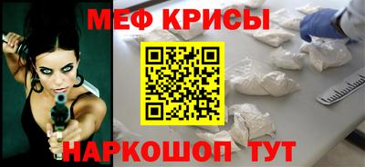 прущий лед Донской