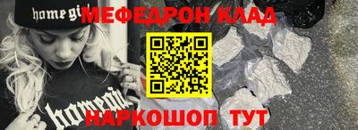 прущий лед Донской