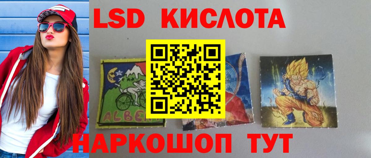 Клинцы  ЛСД экстази ecstasy  LSD-25 экстази ecstasy  Вход с VPN 