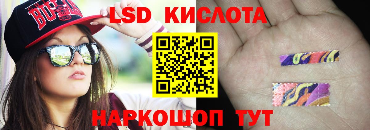 ЛСД экстази ecstasy Клинцы