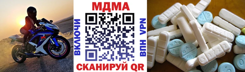 kraken ССЫЛКА  купить   даркнет какой сайт  MDMA молли  Клинцы 