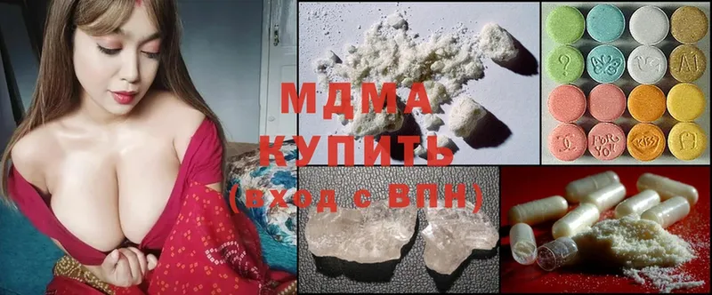 MDMA VHQ  Клинцы 