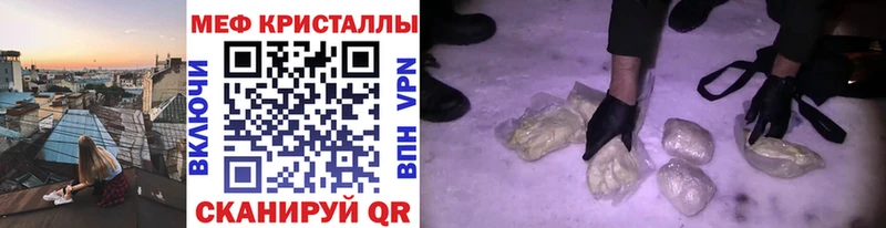 Меф VHQ  где найти наркотики  Клинцы 