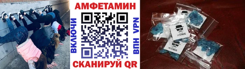 магазин Клинцы Метамфетамин витя