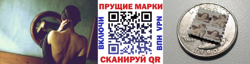купить  сайты  Клинцы  Наркотические марки 1,5мг 