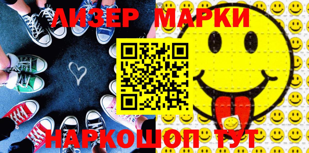 Мефедрон  Вход с VPN  Каннабис  APVP СК   Клинцы  MDMA  МЕФ   Экстази  Гашиш  КОКАИН 