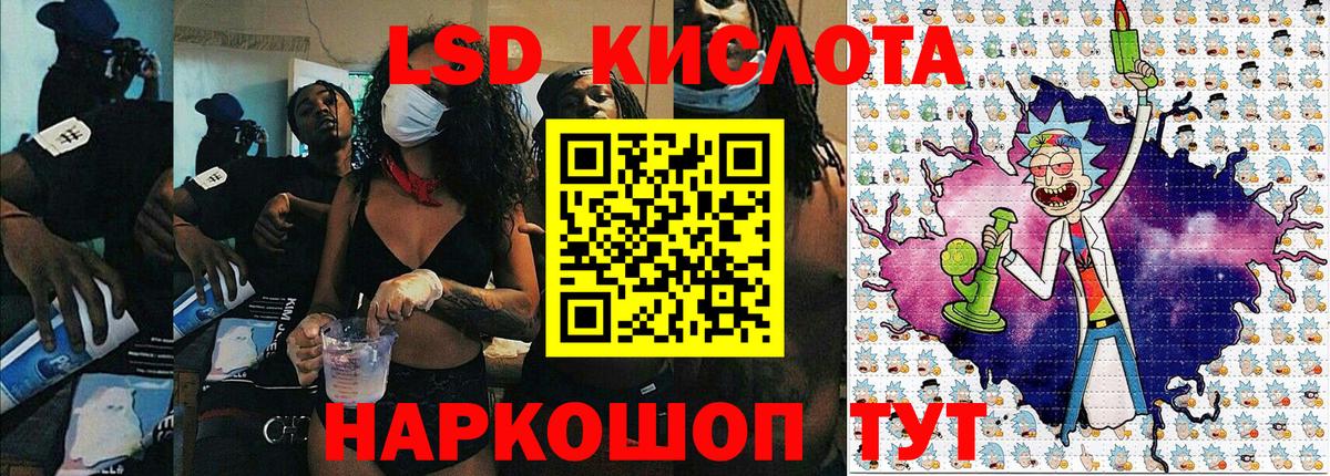 Марки 25I-NBOMe  Наркотические марки 1500мкг  Клинцы  Наркотические марки 1500мкг 