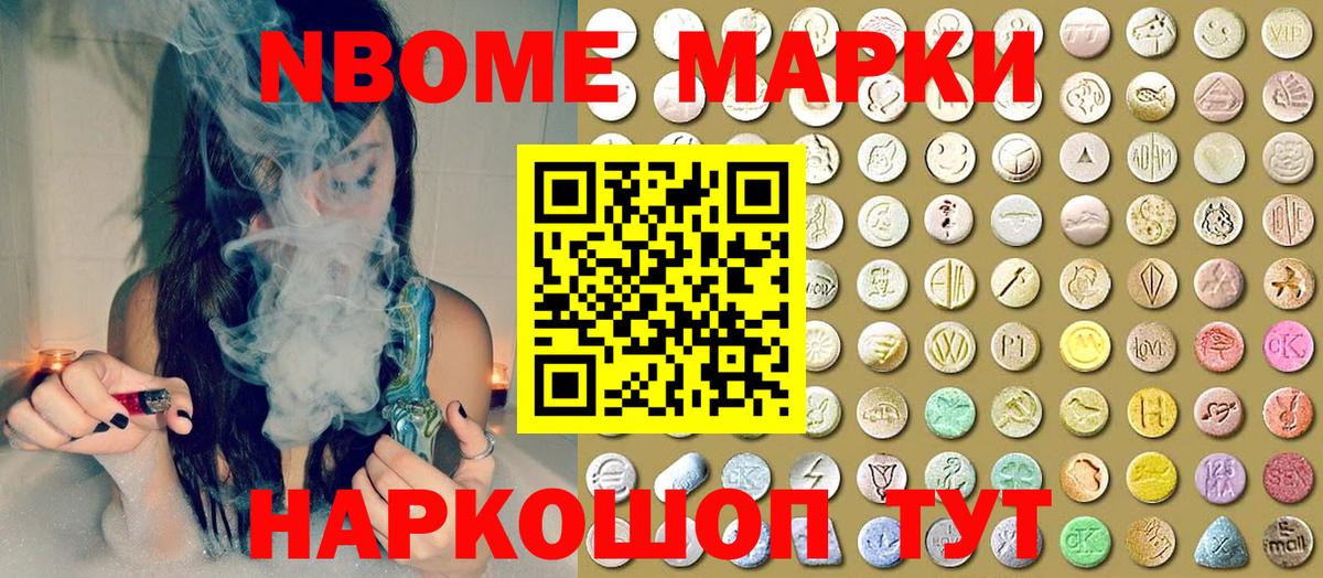 Наркотические марки 1500мкг  Наркотические марки 1500мкг  Клинцы  Вход с VPN 