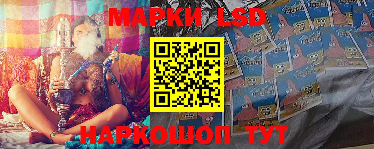 Меф кристаллы  НБОМе  ЭКСТАЗИ  МДМА  ГАШИШ  Канабис  Клинцы  ГАШ  Cocaine  Мефедрон кристаллы 