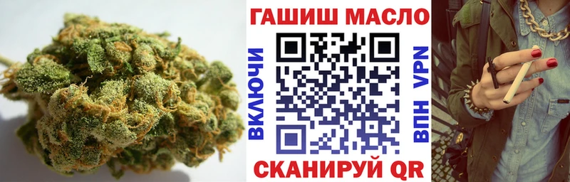ТГК концентрат  закладка  Клинцы 