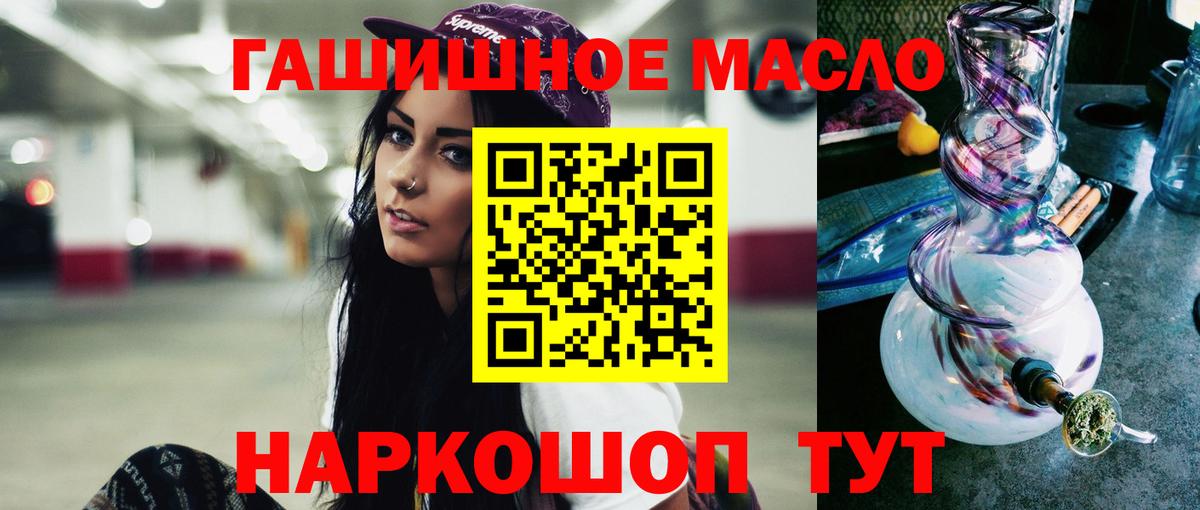 Дистиллят ТГК вейп с тгк Клинцы