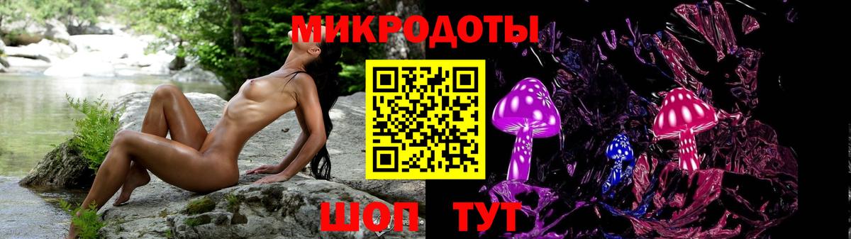 Псилоцибиновые грибы Magic Shrooms  Вход с VPN  Псилоцибиновые грибы Cubensis  Клинцы 