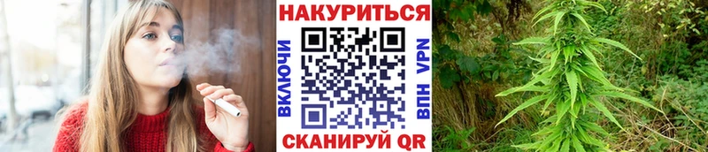 Конопля тримм Клинцы