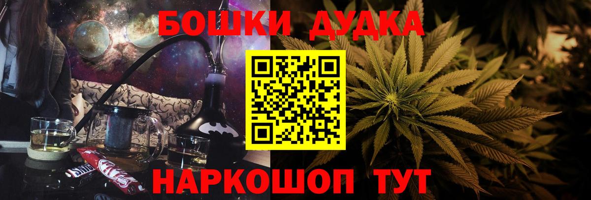 Марихуана гибрид Клинцы