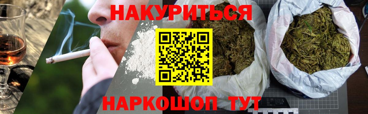 Клинцы  МАРИХУАНА марихуана  Канабис White Widow  Бошки марихуана марихуана  Вход с VPN  Марихуана тримм 